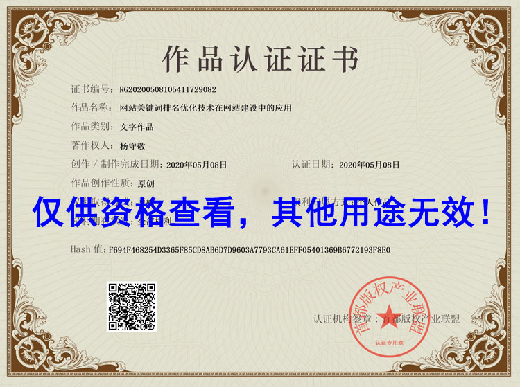 怎么提高關鍵詞排名